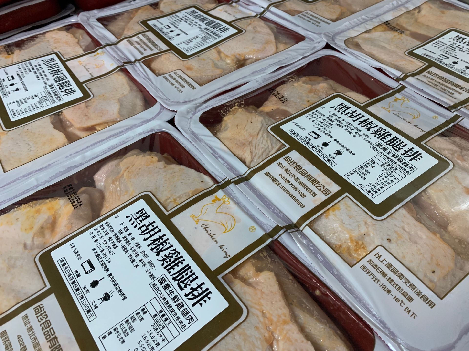 商用雞腿排系列