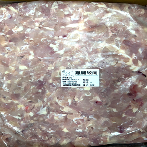 雞腿絞肉