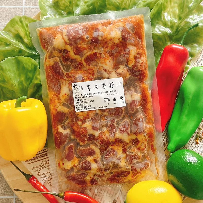 墨西哥雞心400g