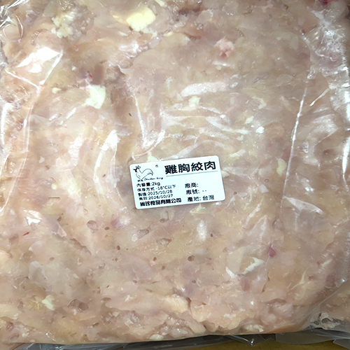雞胸絞肉