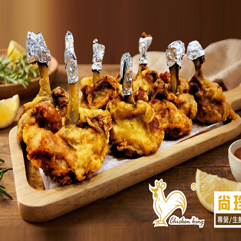 雞翅花/不沾手/派對炸雞